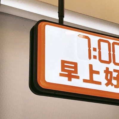 通化县FurryQQ群介绍